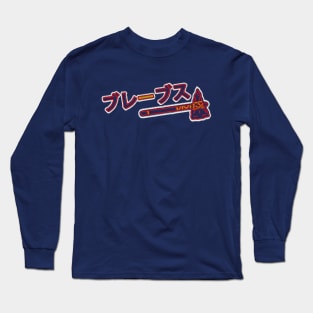 Braves Japanese Kanji Alternate Embroidery Long Sleeve T-Shirt